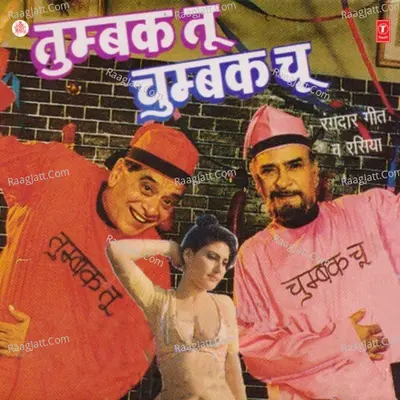 Tumbak Tu Chumbak Chu Poster