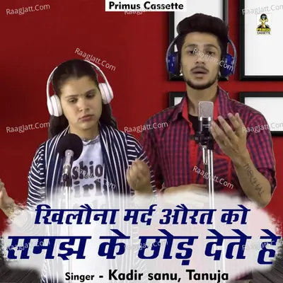 Tanuja Image