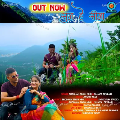 Hey Seema Cover