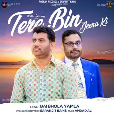 Tere Bin Jeena Ki Cover