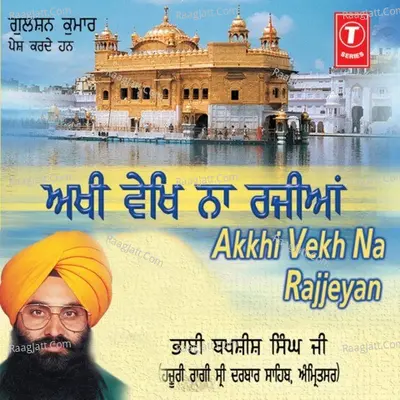 Akhi Vekh Na Rajjian - Bhai Bakshish Singh Ji