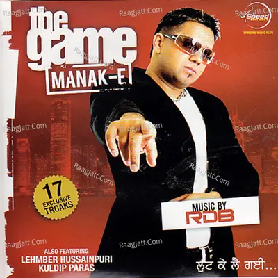 The Game Poster