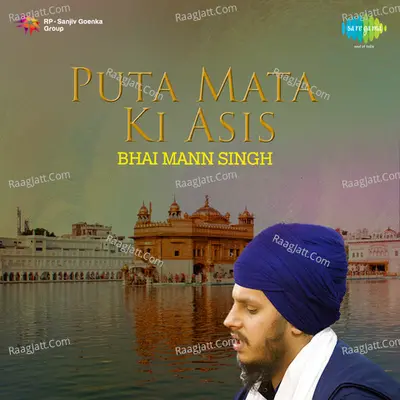 Bhai Mann Singh - Puta Mata Ki Asis Poster