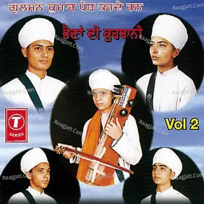 Bhenan Di Qurbani Poster