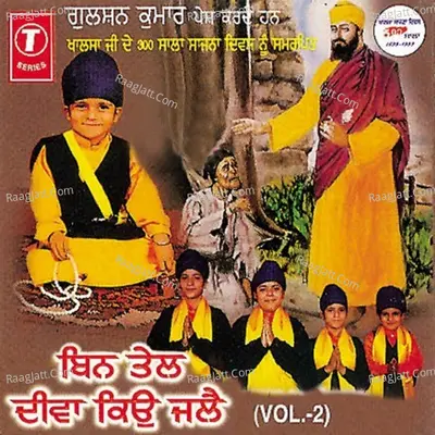 Bin Tel Diva Kyon Jalay - Miri Piri Khalsa (Jagadhri Wale)