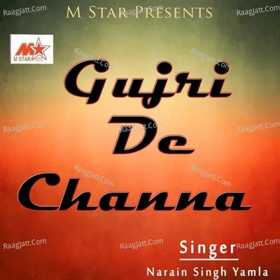 Gujri De Channa - Narain Singh Yamla