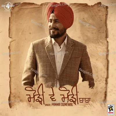 Modeen Ve Modeen Baba