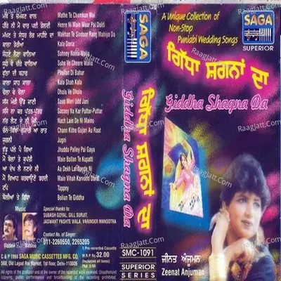 Giddha Shagna De - Zeent Anjuman