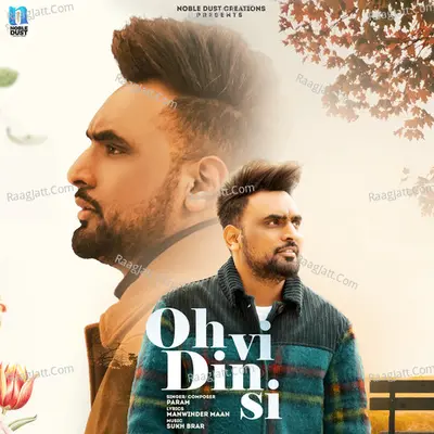 Oh Vi Din Si Cover