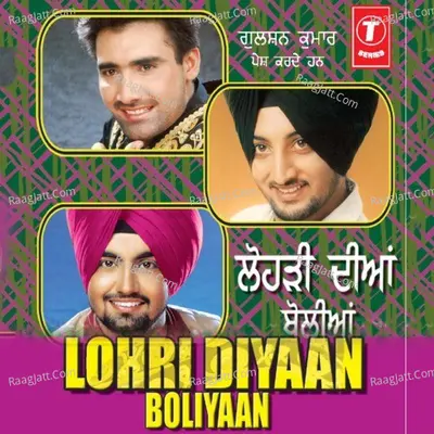 Lohri Diyaan Boliyaan Cover