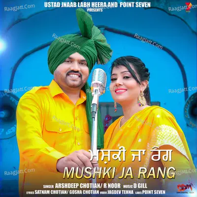 Arshdeep Chotian Image