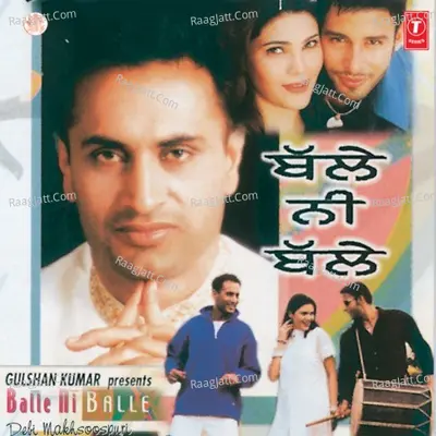 Balley Ni Balley - Debi Makhsoospuri