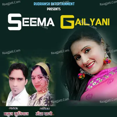 Seema Gailyani Cover