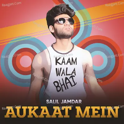Aukaat Mein - The Lockdown Song Cover