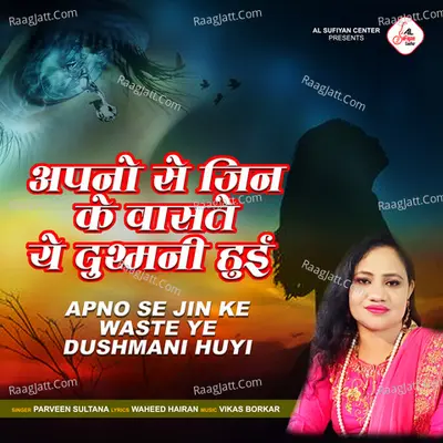 Apno Se Jin Ke Waste Ye Dushmani Huyi Cover