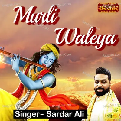 Murli Waleya Cover