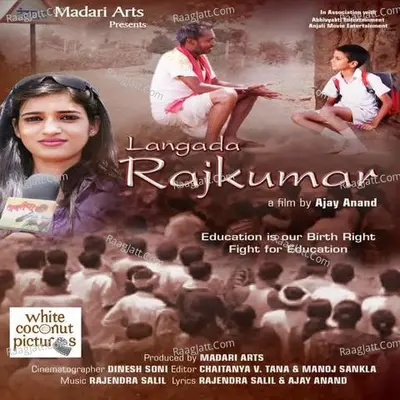 Langada Rajkumar Poster