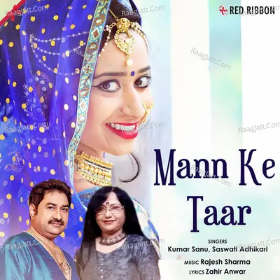 Mann Ke Taar Cover