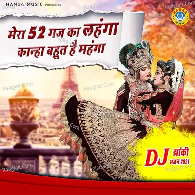 Mera 52 Gaj Ka Lehenga Kanha Bahut Hai Mehenga - Single