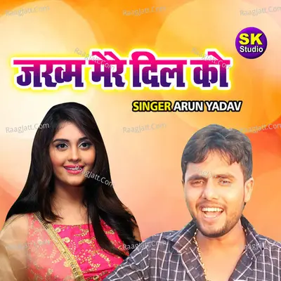 Zakhm Mere Dil Ko Cover