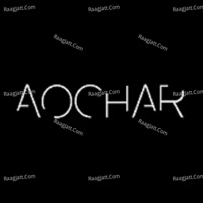 New Beginnings - Aochar
