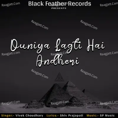 Duniya Lagti Hai Andheri