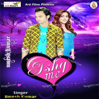 Ishq Me