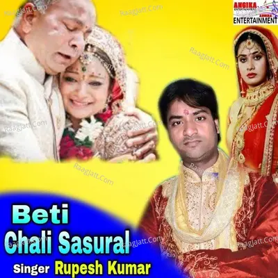 Bati chali sasural