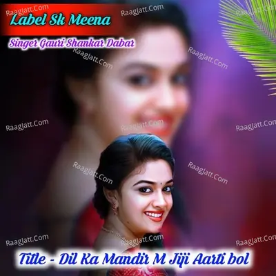Dil Ka Mandir M Jiji Aarti bol Cover