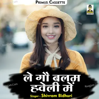 Le gau balam haveli mein