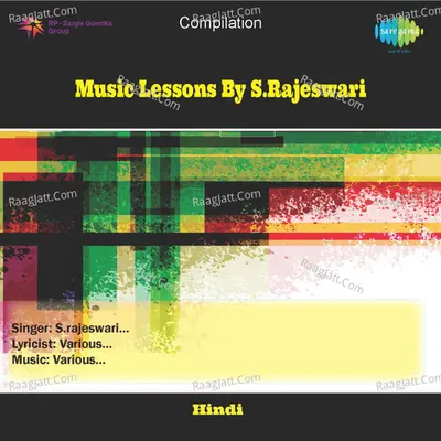 Music Lessons By S Rajeswari - S. Rajeswari