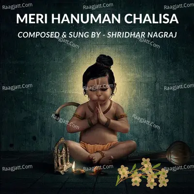 Meri Hanuman Chalisa