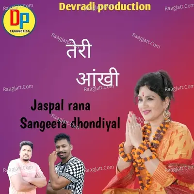 Sangeeta Dhondiyal