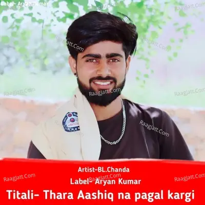 Thara Aashiq na pagal kargi Cover