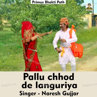 Pallu chhod de languriya