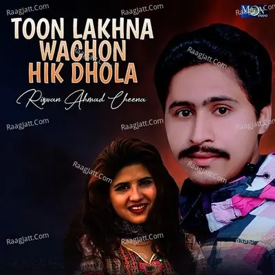Toon Lakhna Wachon Hik Dhola Poster