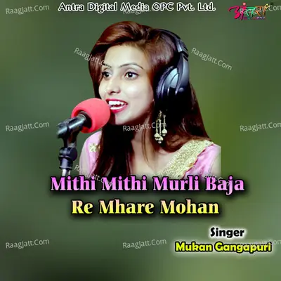 Mithi Mithi Murli Baja Re Mhare Mohan