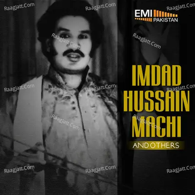 Imdad Hussain Machi and Others Poster