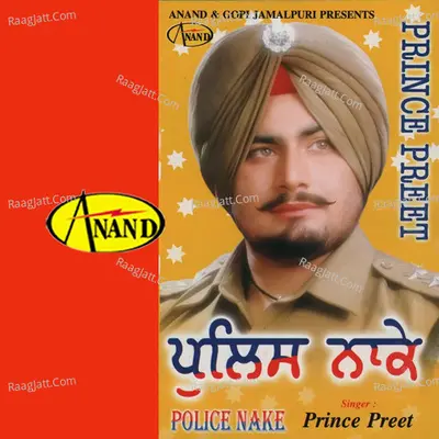 Polic Naake Poster