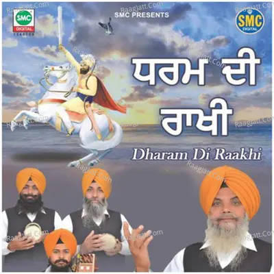 Dharam Di Raakhi Poster