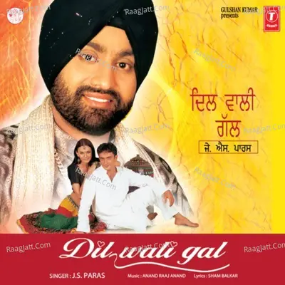 Dil Wali Gal Poster