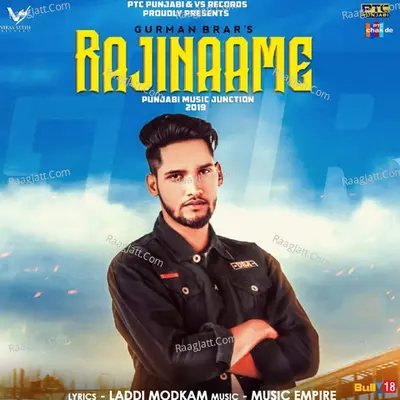 Rajinaame Cover