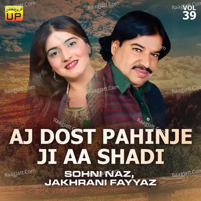 Aj Dost Pahinje Ji Aa Shadi, Vol. 39 - Jakhrani Fayyaz