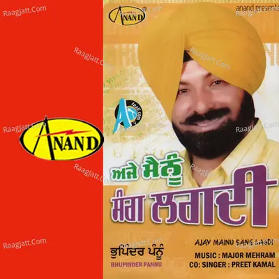 Ajay Mainu Sang Lagdi - Bhupinder Pannu
