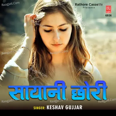Sayaani Chhori Cover