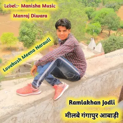 Melde Gangapur Aabadi Cover
