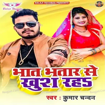 Kumar Chandan