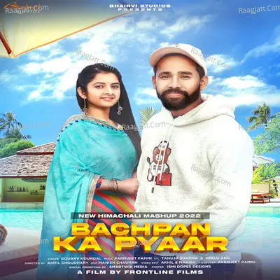 Bachpan Ka Pyaar Cover
