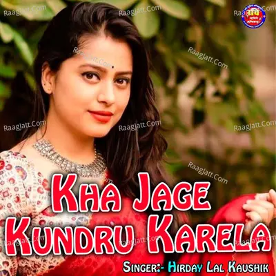 Kha Jage Kundru Karela Cover