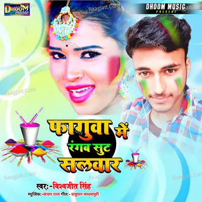Phagua Me Rangab Sut Salwar